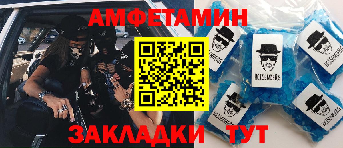 Орск  АМФ  ссылка на мегу вход  АМФЕТАМИН Premium  Вход с VPN 