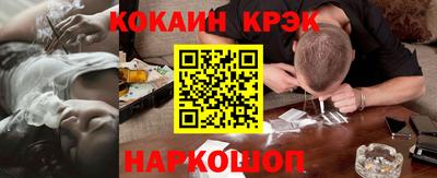 мяу мяу кристалл Усть-Джегута