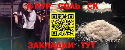 твердый Усть-Илимск