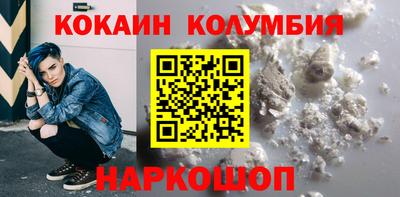 мяу мяу кристалл Усть-Джегута
