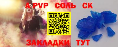 ешки Уссурийск