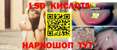 мяу мяу кристалл Усть-Джегута