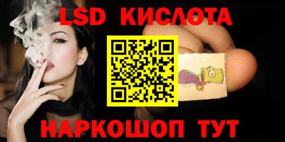 ешки Уссурийск