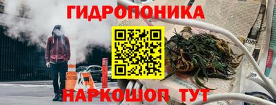 мяу мяу кристалл Усть-Джегута