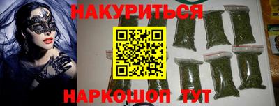 мяу мяу кристалл Усть-Джегута