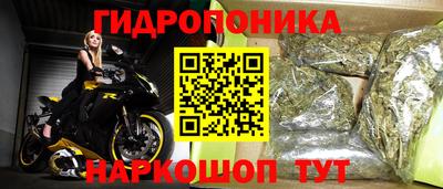 мяу мяу кристалл Усть-Джегута
