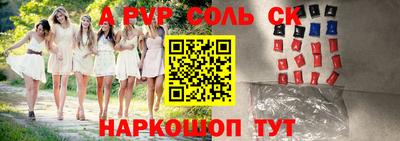 ешки Уссурийск