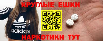мяу мяу кристалл Усть-Джегута