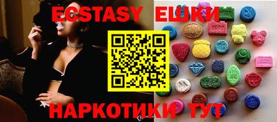мяу мяу кристалл Усть-Джегута