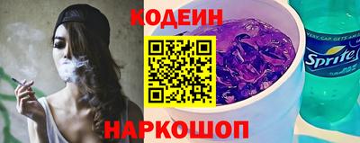 мяу мяу кристалл Усть-Джегута