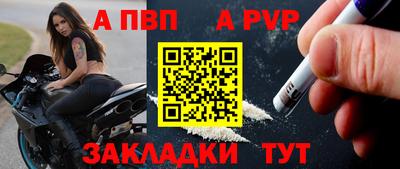 ешки Уссурийск
