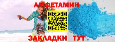 мяу мяу кристалл Усть-Джегута