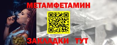 мяу мяу кристалл Усть-Джегута