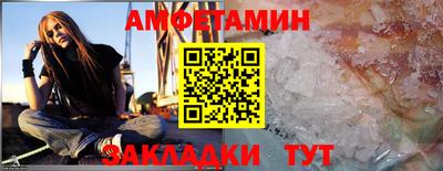 ешки Уссурийск