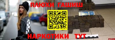 мяу мяу кристалл Усть-Джегута