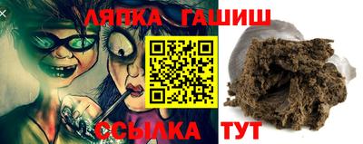 твердый Усть-Илимск