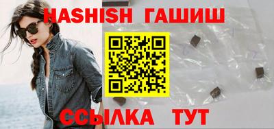 ешки Уссурийск