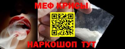 мяу мяу кристалл Усть-Джегута