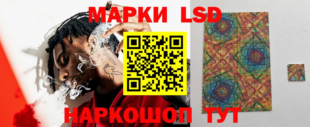 ЛСД экстази ecstasy  LSD-25 экстази ecstasy  Вход с VPN  Орск 