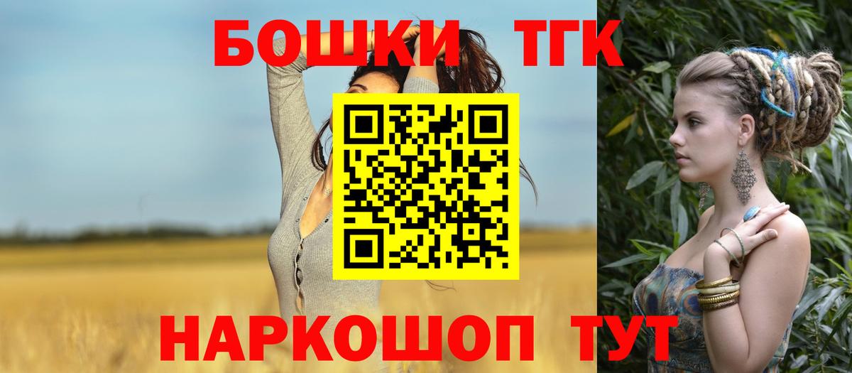 Канабис SATIVA & INDICA  Бошки марихуана Bruce Banner  Бошки Шишки Ganja  Орск  Вход с VPN  МАРИХУАНА White Widow 