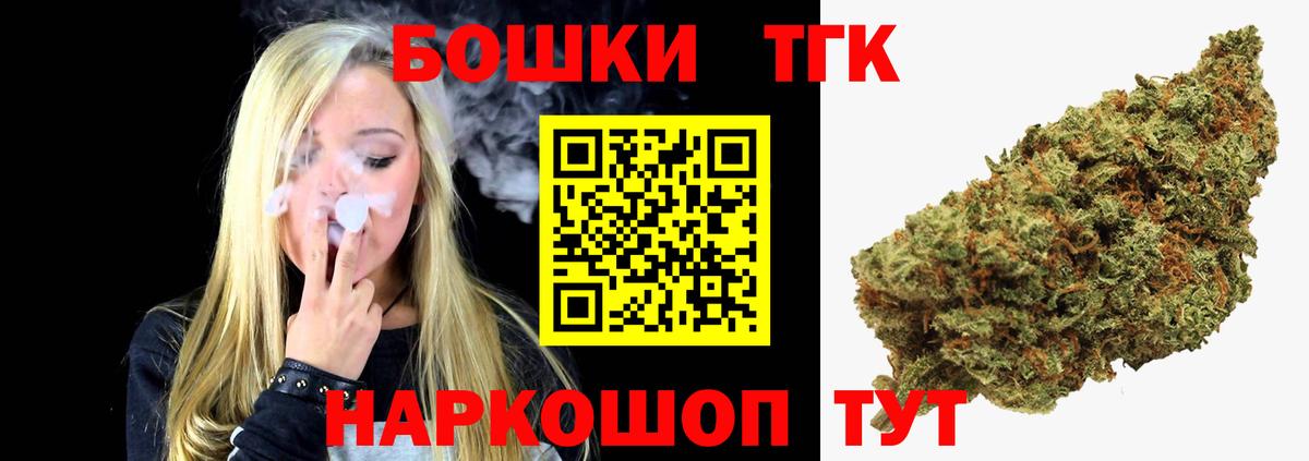 ГАШИШ  Вход с VPN  ЭКСТАЗИ  Меф МЯУ МЯУ кристаллы  Орск  Конопля 